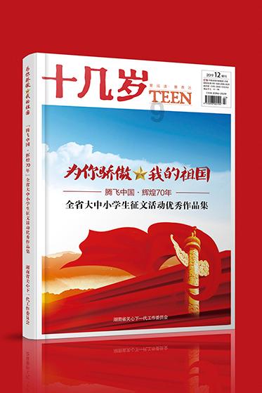 成长家园2